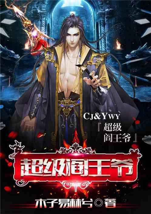 阎王点卯，短剧新资讯，阎王爷点卯的神秘世界--第1张