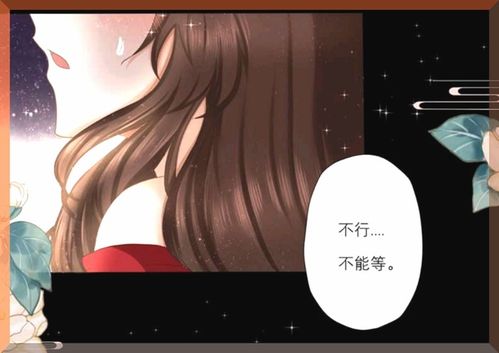 我家夫君是异性王短剧最新资讯 我家夫君是异性王短剧最新资讯在线观看--第1张