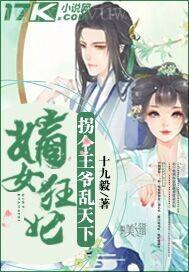 新我的七个师姐风华绝代短剧最新资讯 新我的七个师姐风华绝代短剧最新资讯在线观看--第1张