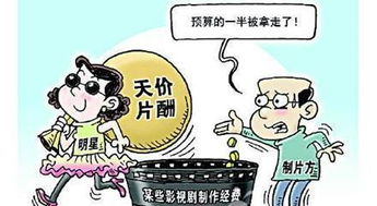 物价贬值后被女明星倒追短剧最新资讯 物价贬值千万倍--第1张
