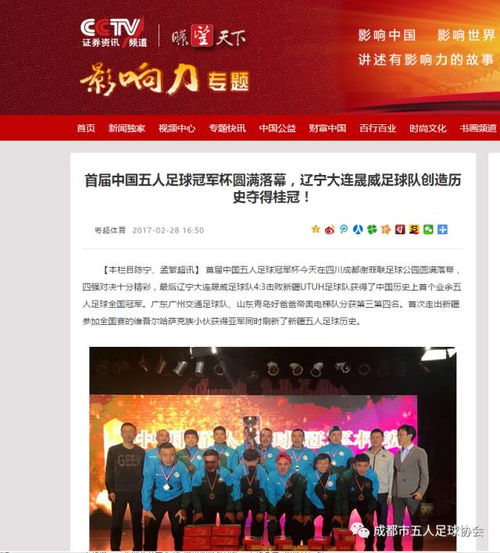 龍临天下短剧新剧集发布会--第1张