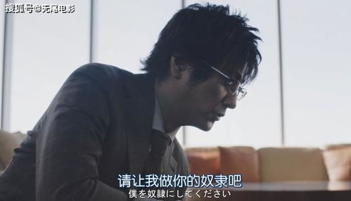 新婚夜总裁逼我给白月光下跪短剧最新资讯 书名:新婚1001夜,吻安,总裁大人--第1张