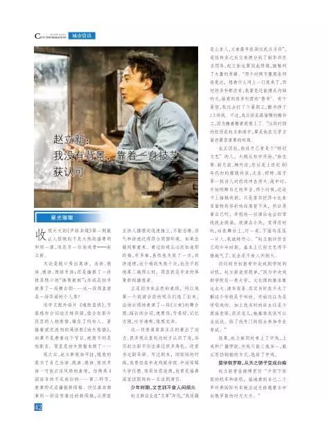 荒岛秘闻短剧最新资讯--第1张