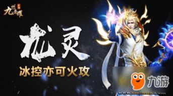 九州龙主短剧最新资讯 九州龙主免费--第1张
