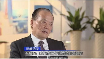打工之王富继承人短剧最新资讯--第1张