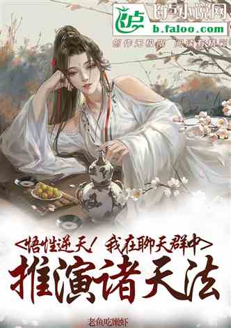 傻王夺嫡开局发配北凉，短剧最新资讯--第1张