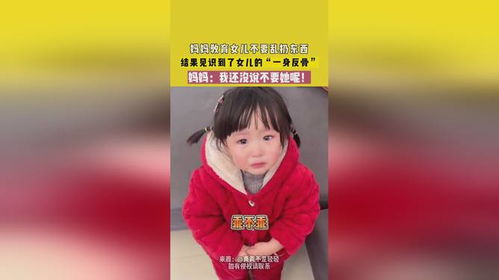 妈咪反骨双宝添堵，总裁爹地别挡道最新资讯--第1张