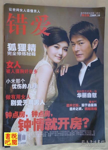 错爱莫负情深短剧最新资讯，两年错爱情付流水，剧情引人入胜--第1张
