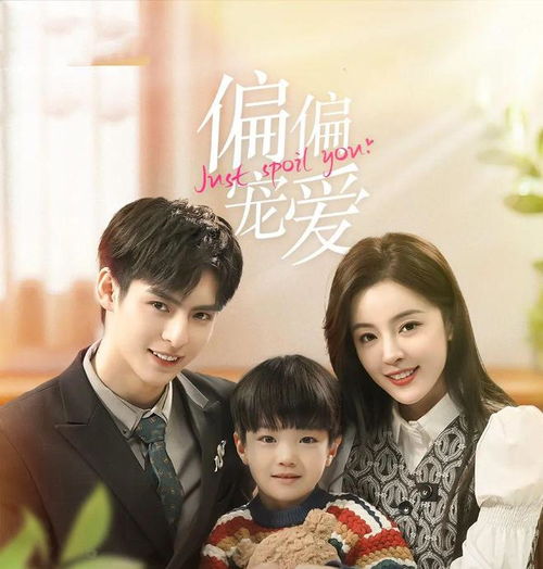 破镜重圆闪婚老公是总裁短剧最新资讯--第1张