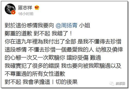楚总又虐又爱我受不了，最新剧情及演员表--第1张