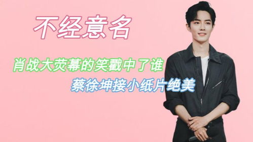 短剧最新资讯，谁怜寸草心，谁怜是什么意思--第1张