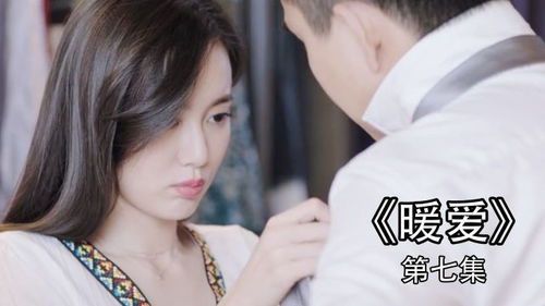 白富美总裁老婆短剧，新角色揭秘与剧情发展--第1张