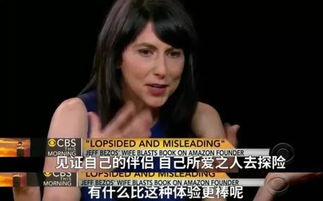离婚后我成全球首富的女儿短剧最新资讯 离婚后我成了全球人的希望格格党--第1张