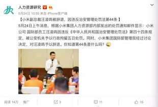 报告凌总夫人发现你马甲了短剧最新资讯 报告总裁夫人马甲又被爆了免费阅读--第1张