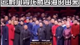 龙腾四海短剧最新资讯--第1张