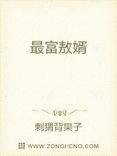 镇国枭婿短剧最新资讯 镇国战神无弹窗、全文免费阅读--第1张