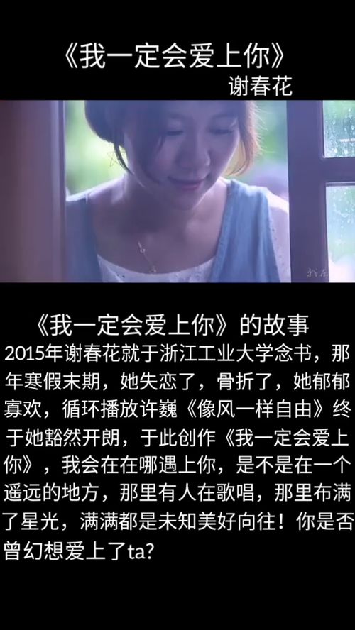 且以深情共白首短剧最新资讯 《且以深情共白首》--第1张