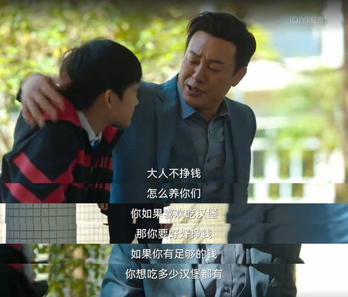 狂飙人生短剧，新篇章--第1张