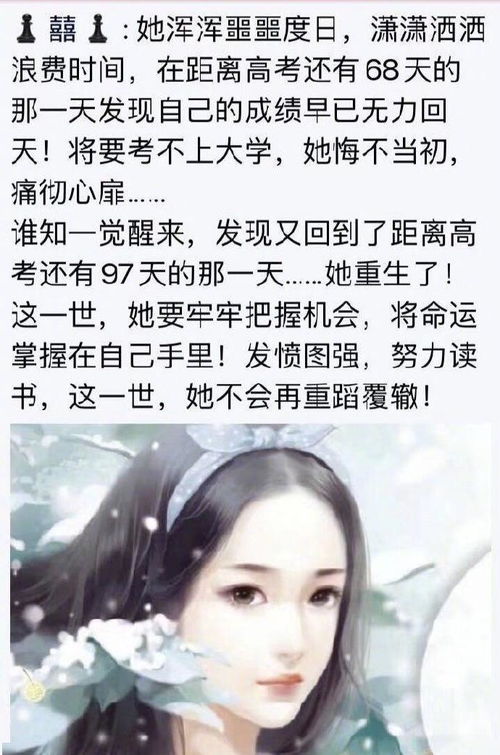重生后牵手死对头暴扣渣男短剧最新资讯 重生后她想牵他手,他却冷漠避开--第1张
