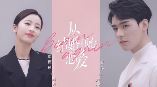 霸道女总裁的超级尊王全短剧最新资讯 《霸道女总裁》--第1张