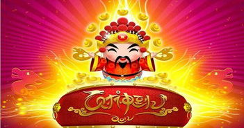 财神带我飞驰人生，林琦婷短剧最新资讯，财神驾到的歌词是，财神驾到，好运来到，人生飞驰，无拘无束。--第1张