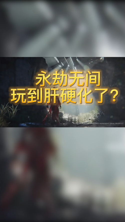 无间短剧，最新资讯与在线观看服务--第1张