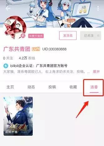 天斩短剧最新资讯，探索最新资讯网站的首选之地--第1张