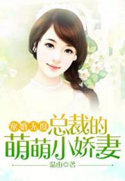 顾少温柔给了我短剧最新资讯 小说顾少宠妻超甜温知夏--第1张