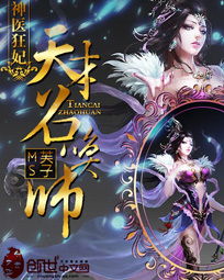 神医狂妃战神王爷乖乖受宠，神医狂妃最新短剧资讯--第1张