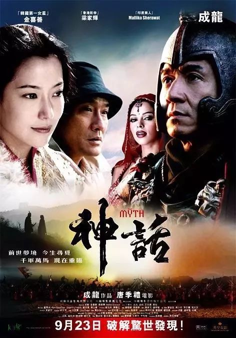 鬼谷下山，五个未婚妻的奇幻冒险--第1张