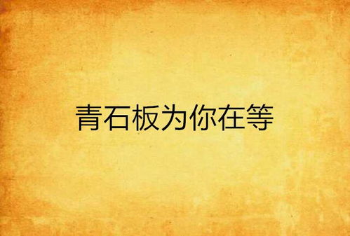 短剧新星，愿为你摘星--第1张