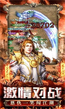 五洲战神之潜龙出渊，新角色曝光--第1张