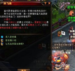 轩辕龙尊逆袭从离婚开始短剧最新资讯 主角叫轩辕龙的小说--第1张