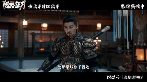 北王狂刀短剧，最新资讯与在线观看--第1张