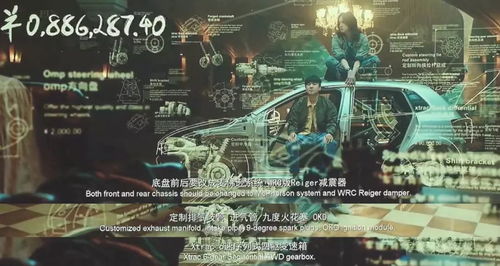 狂暴家丁飞驰人生之超品家丁短剧最新资讯 --第1张