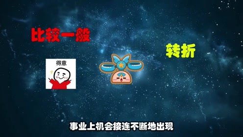 一飞冲天神眼天医短剧最新资讯，一飞冲天神教--第1张