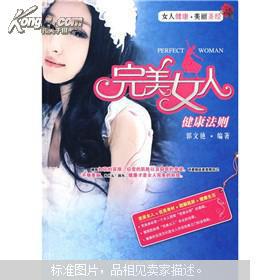 完美逃婚法则短剧最新资讯 完美逃婚法则短剧最新资讯在哪看--第1张