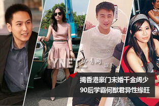 沐小姐又掉马甲了，豪门千金身份曝光，神秘马甲层出不穷--第1张