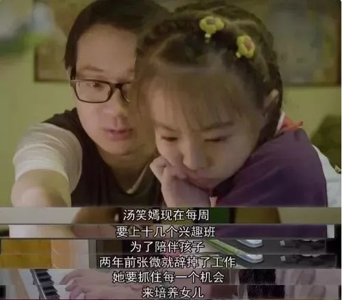 八零养娃往事短剧最新资讯，养娃往事，回忆里的温馨时光--第1张