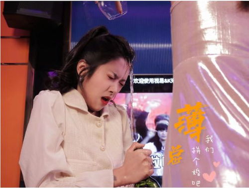 薄总的拼婚娇妻有点野，新剧抢先看--第1张