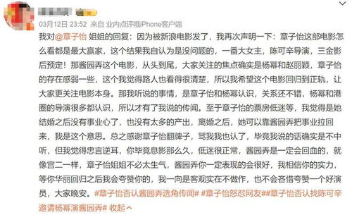 离婚后重归巅峰，短剧揭秘亿万身价重生小说作者离婚后的新生活--第1张