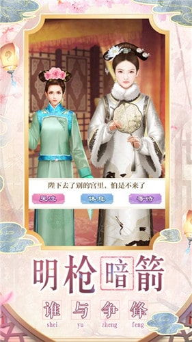 皇宫签到女帝求我当皇帝短剧最新资讯 《我,皇宫签到一百年,对女帝摊牌了》--第1张