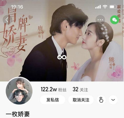 宠妻上瘾，慕少又吃醋了最新资讯，慕少宠妻上天全文免费阅读--第1张
