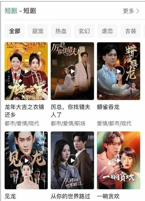 陆总忏悔吧，夫人才是白月光，陆总夫人惊艳四座再起风波--第1张