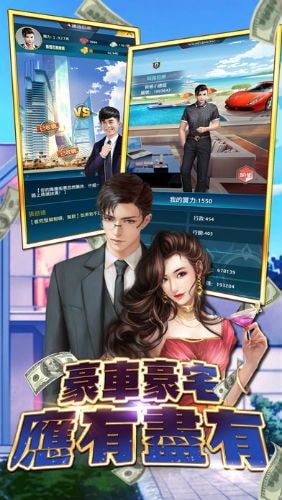 极品总裁老婆最新剧情爆料--第1张
