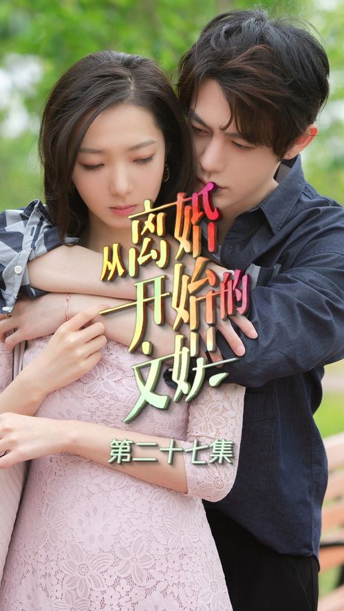 读心萌宝妈咪这个男人有点帅最新章节预告--第1张