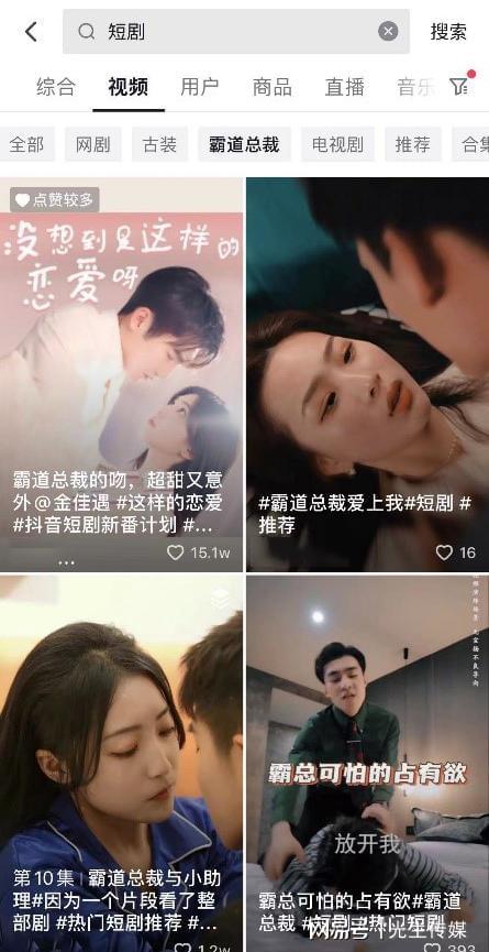 ??绝世短剧最新资讯--第1张