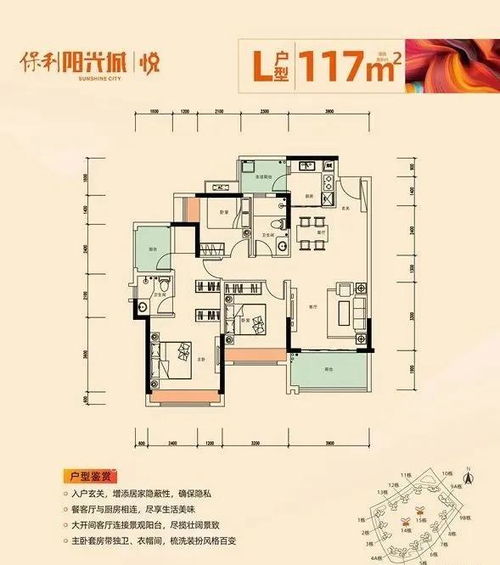 爱意深藏，剧情更新及新角色预告--第1张