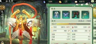 神武天尊短剧，全新角色即将上线--第1张