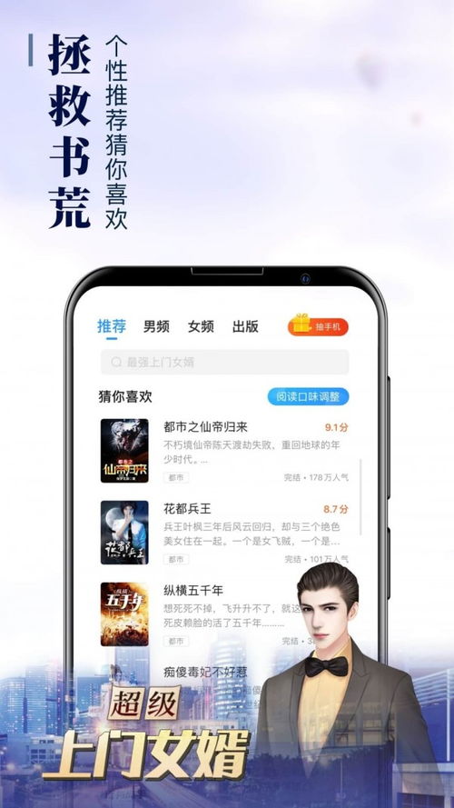 读心游戏短剧，新剧上线，精彩不断--第1张